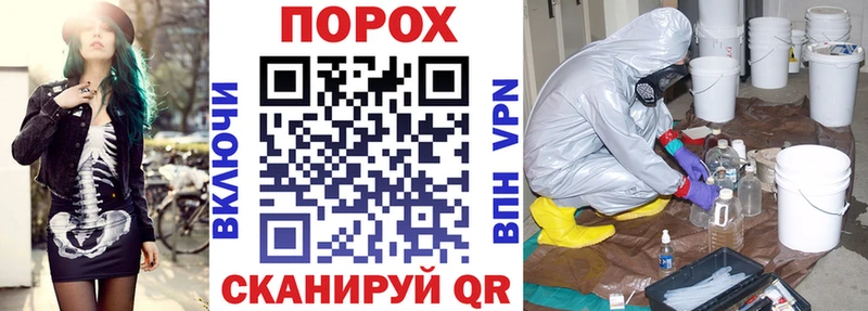 Амфетамин Розовый где купить наркотик Усмань