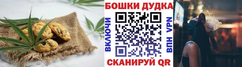 Печенье с ТГК марихуана Усмань
