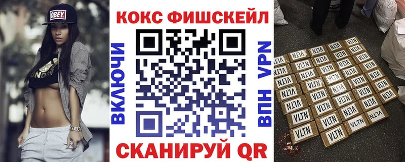 mega ТОР  Усмань  КОКАИН Эквадор 