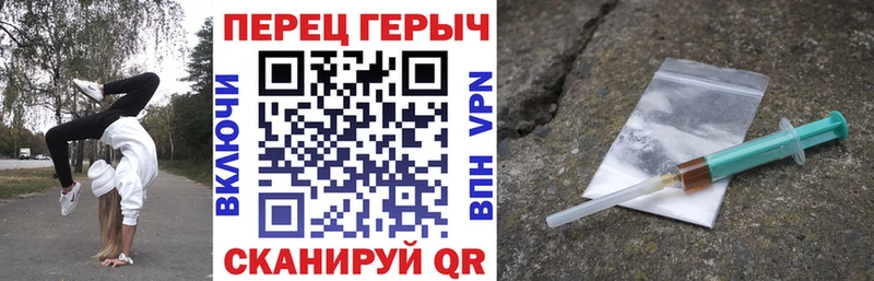площадка клад  Усмань  Героин Афган 
