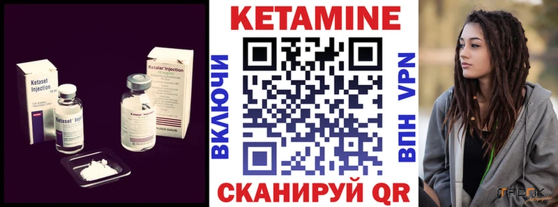 мега зеркало  Усмань  Кетамин ketamine 