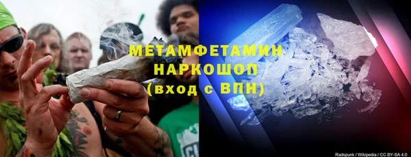 гашиш Армянск