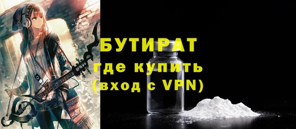 экстази Аркадак