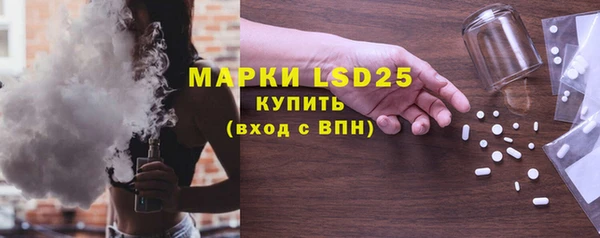 кокаин колумбия Арсеньев