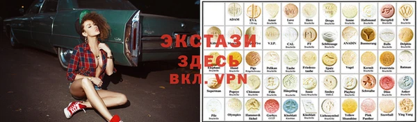 гашиш Армянск