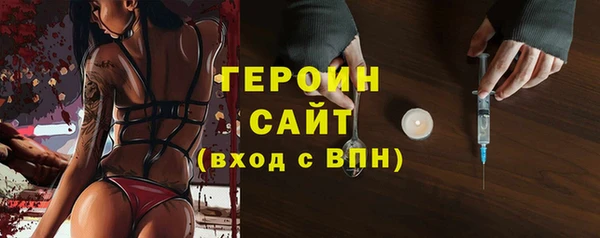 кокаин колумбия Арсеньев