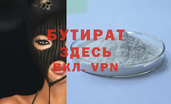 экстази Аркадак