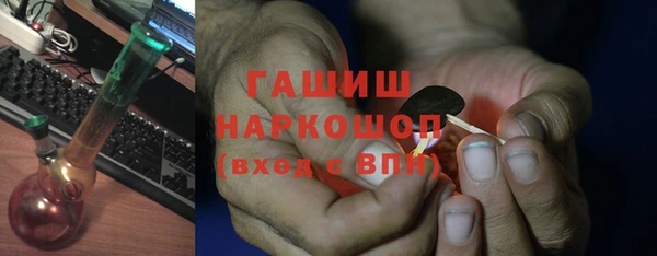 гашиш Армянск