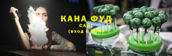 экстази Аркадак