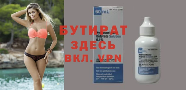 экстази Аркадак