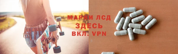 экстази Аркадак