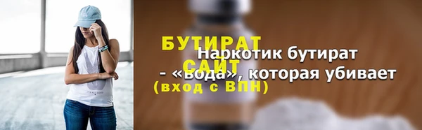 экстази Аркадак