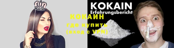 кокаин колумбия Арсеньев