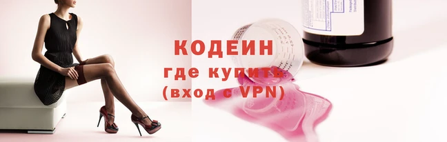 кокаин колумбия Арсеньев