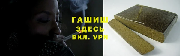 гашиш Армянск