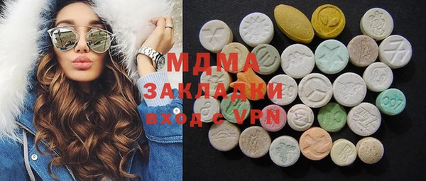гашиш Армянск