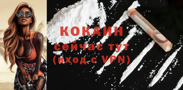 гашиш Армянск