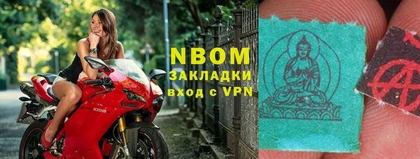 гашиш Армянск