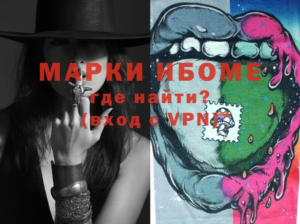 экстази Аркадак