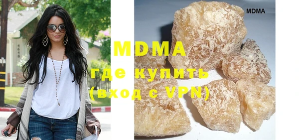 экстази Аркадак