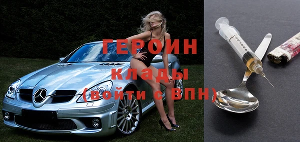 кокаин колумбия Арсеньев