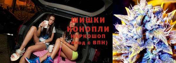 кокаин VHQ Покровск
