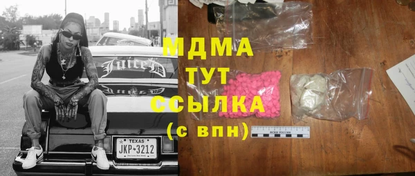 гашиш Армянск