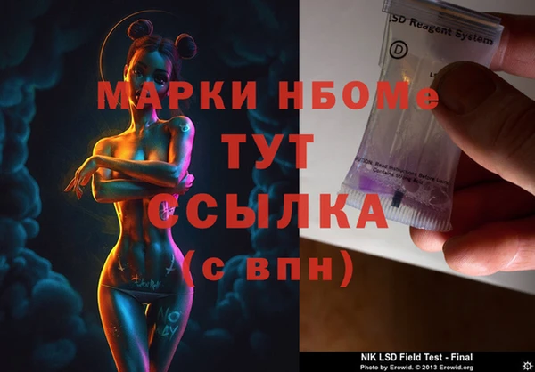 кокаин колумбия Арсеньев