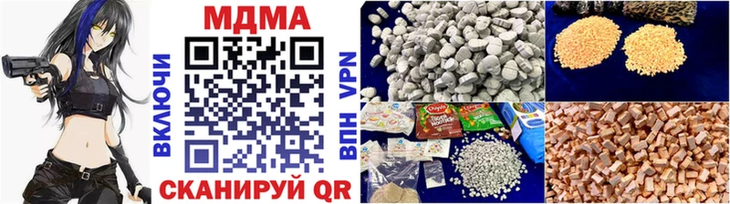 MDMA crystal  Усмань 