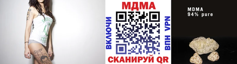 MDMA кристаллы Усмань