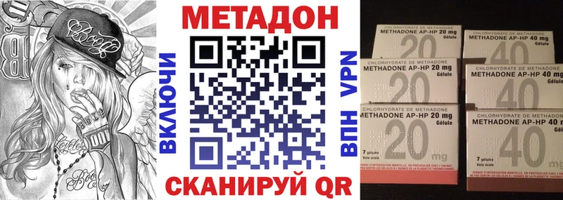 МЕТАДОН белоснежный  mega tor  Усмань 