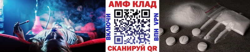 darknet состав  Усмань  МЕТАМФЕТАМИН кристалл  продажа наркотиков 