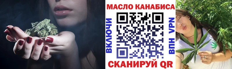 shop официальный сайт  Усмань  Дистиллят ТГК гашишное масло  купить наркотик 